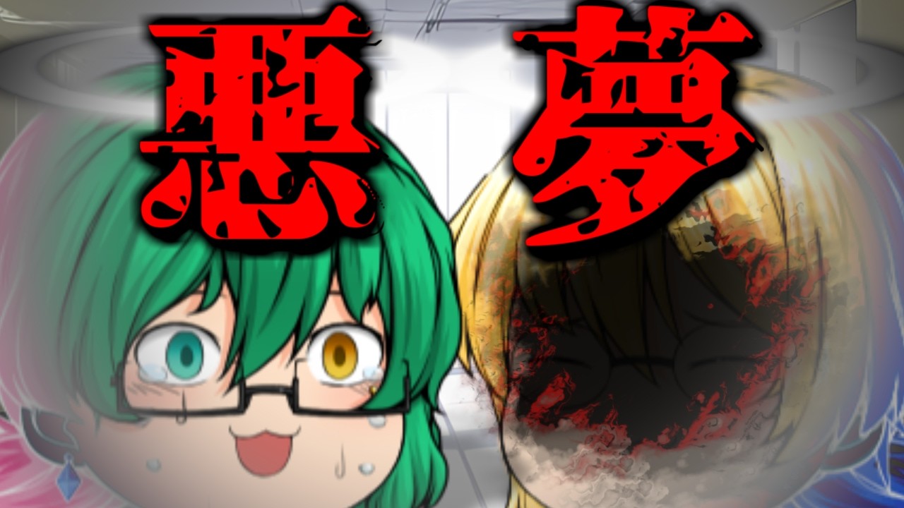【ゆっくり茶番】置いて行かないで・・・