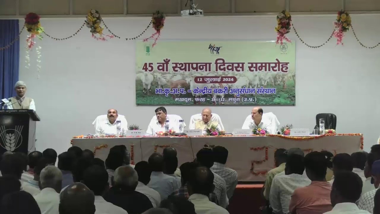 ICAR-CIRG 45th Foundation Day Celebration - Part2