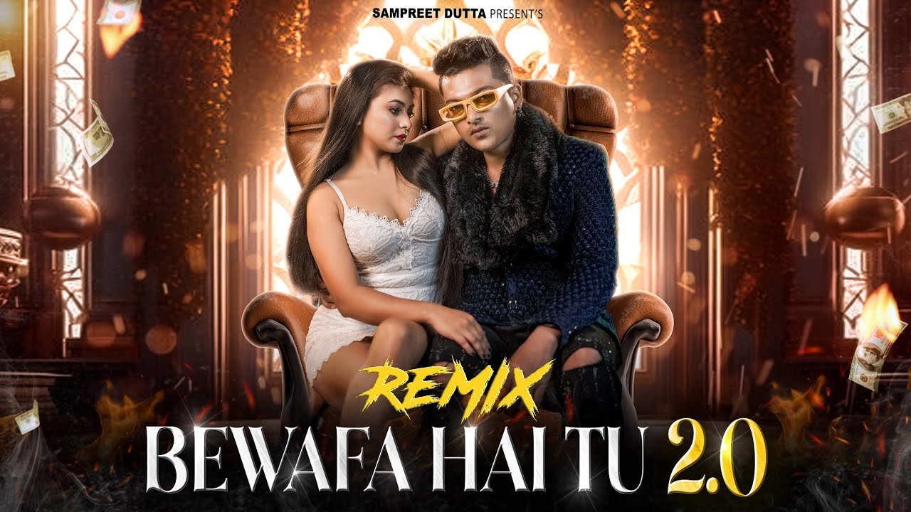 Bewafa Hai Tu 2.0 - Remix | Sampreet Dutta | Bewafa Remix Song | Bewafa Song | Bewafa Official Remix