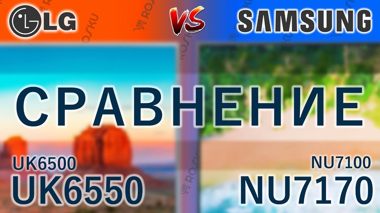 Сравним! 📺🆚📺 4К за недорого: LG 50UK6550 vs Samsung 49NU7170 / uk6500 nu7100 uk6550 nu7170 49nu7100