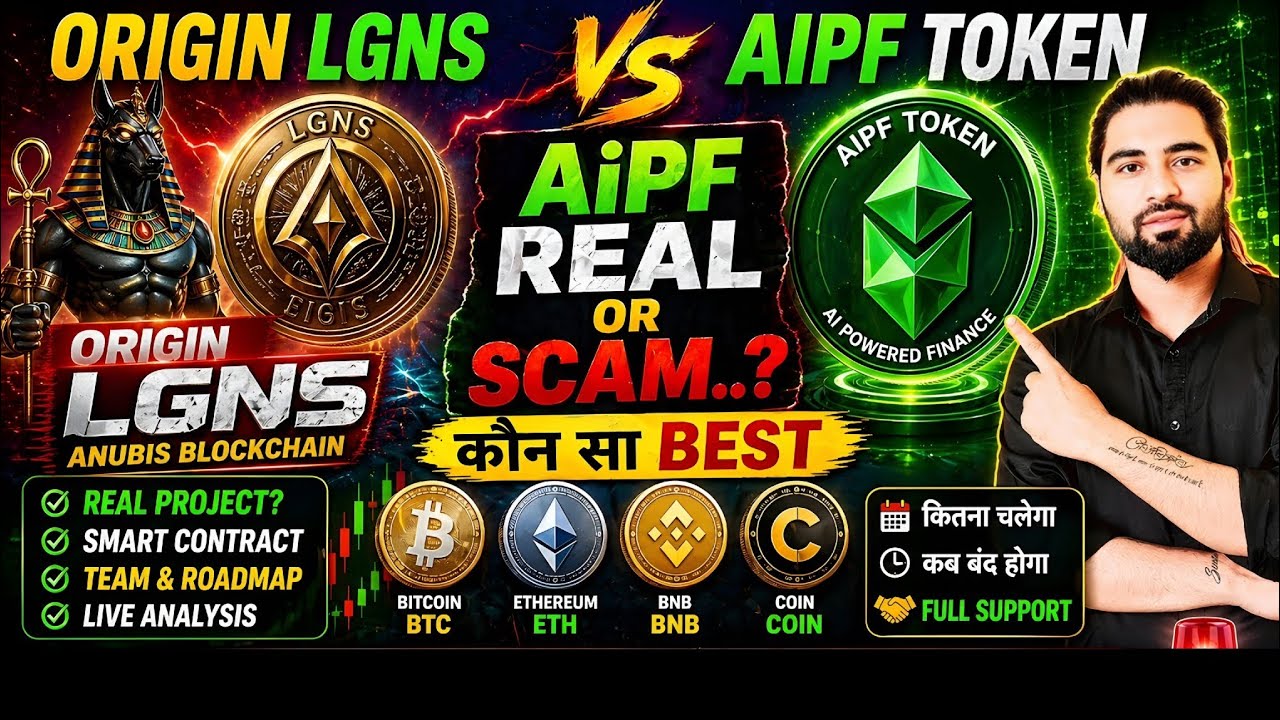 AiPF TOKEN Plan vs Origin LGNS | कौन सा Plan लंबा चलेगा? Honest Review💯 AiPF Vs Sea Prime Capital