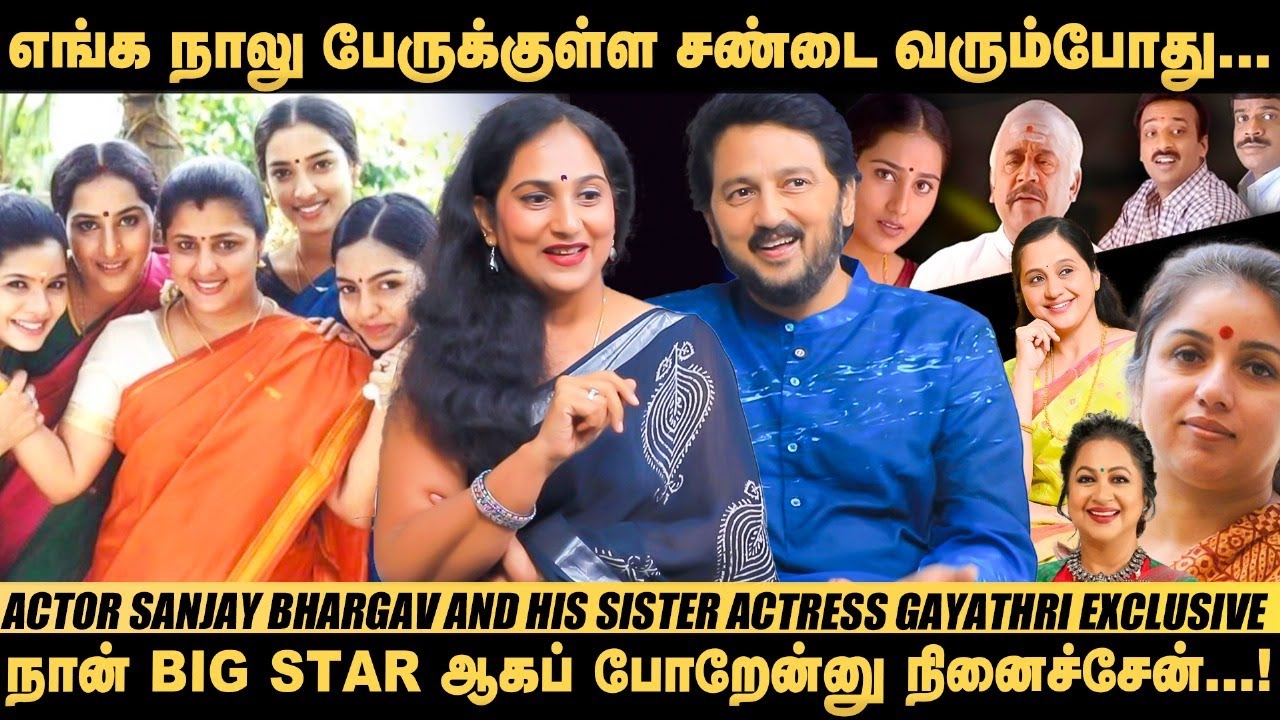 Radikaa மேம், Revathi மேம், Devayani மேம் மாதிரியான Capacity...! - Sanjay Bhargav & Gayathri Shares