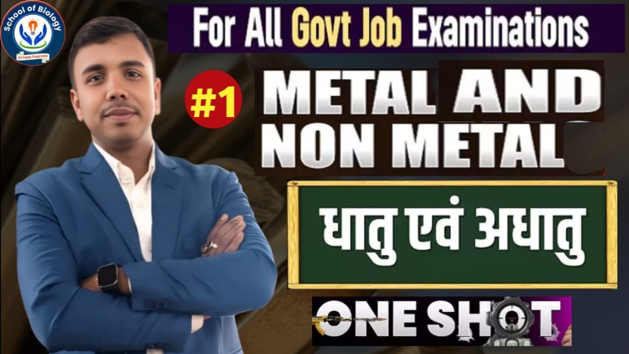 Metal and non metal part 01 Railway, SSC ,bankingand other competitive exam  