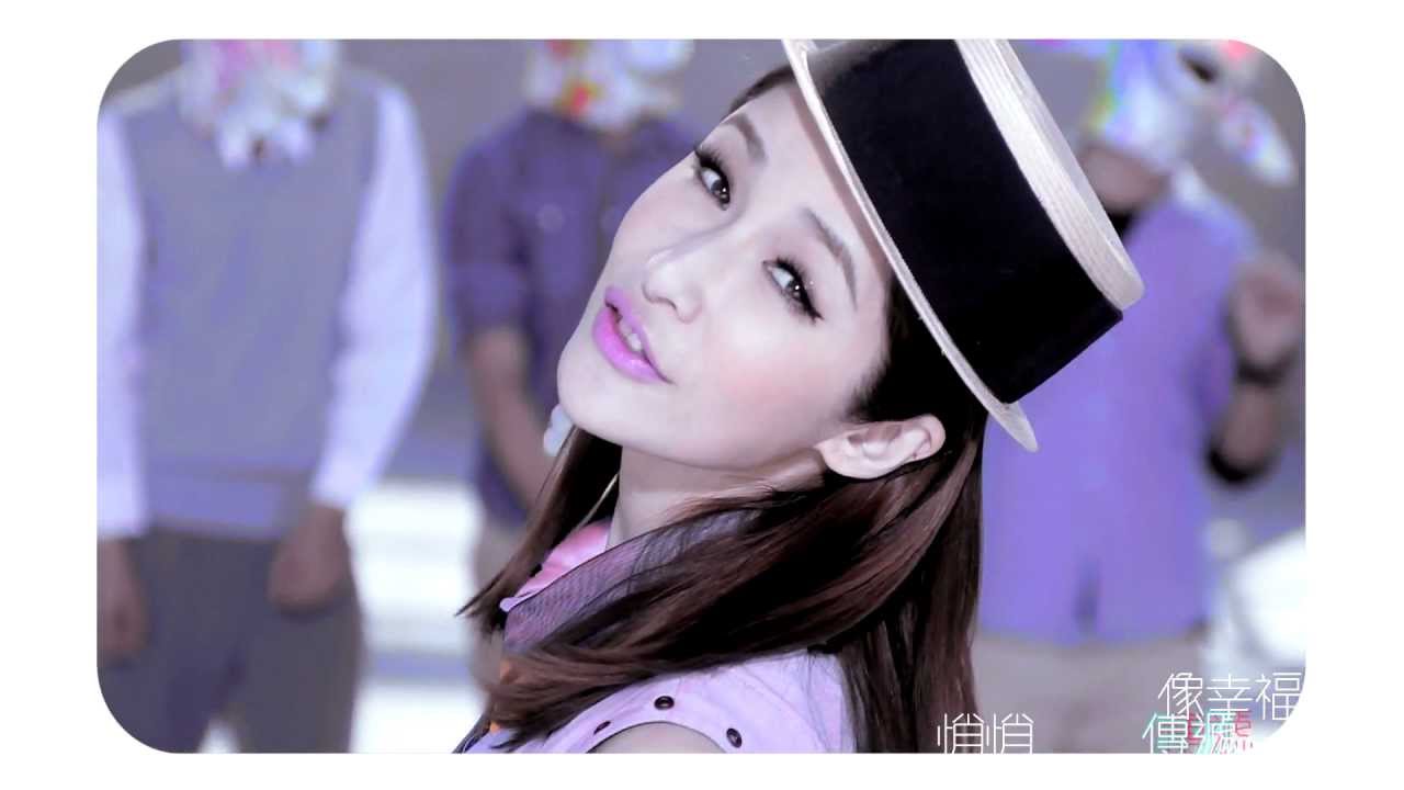 蕭亞軒Elva Hsiao &ndash; 放愛情一個假 Give Love a Vacation (Official HD MV)