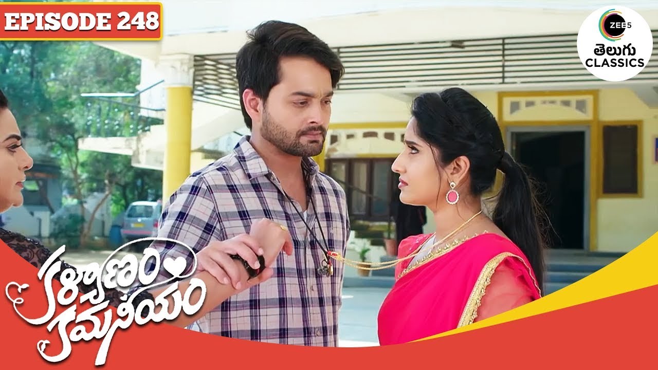 Kalyanam Kamaneeyam | Full Ep. 248 | చైత్రను భయపెట్టడానికి హంస చేసిన ప్రయత్నం! | Zee Telugu Classics