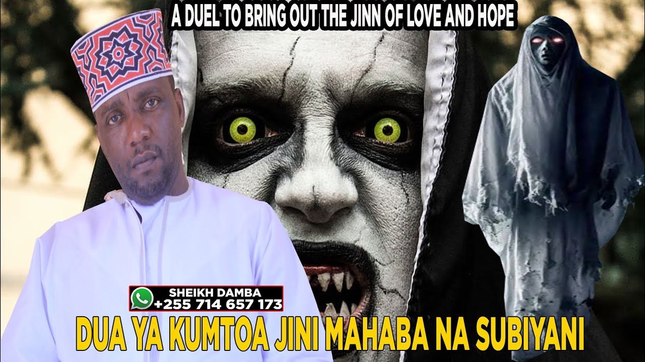DUA YA KUMTOA JINI MAHABA NA SUBIYANI