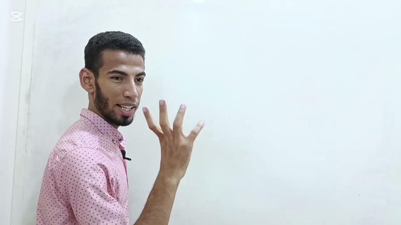 شرح درس تركيب الذرة الجزء الثاني للصف الاول الاعدادي الترم الاول 2026 مستر علي صلاح 