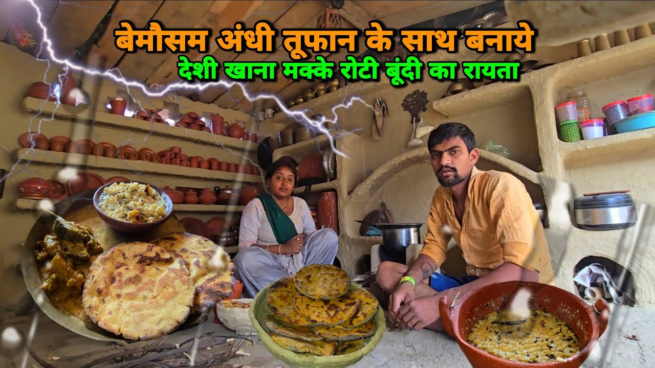 😋आज इतने दिनों बाद बनाये देशी खाना मक्के की रोटी साथ में बूंदी रायता | sad couple | 