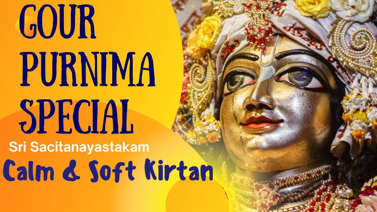 Ujjvala Varana | Sri Sacitanayastakam | HH Bhakti Charu Swami Maharaj | Krishna in Dream