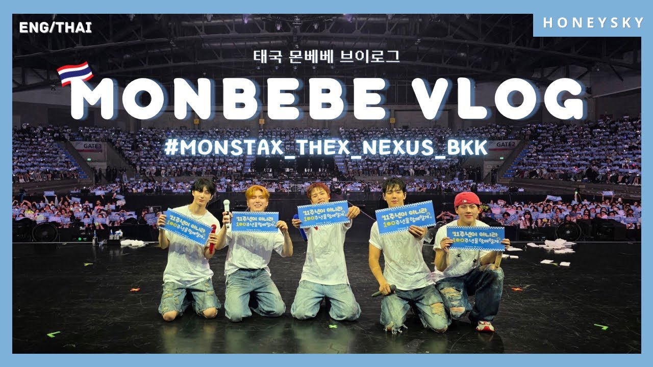 monbebe vlog : 2026 MONSTA X WORLD TOUR [THE X : NEXUS] IN BANGKOK 🩵🇹🇭• 몬베베 브이로그 • 태국 몬베베 • honeysky