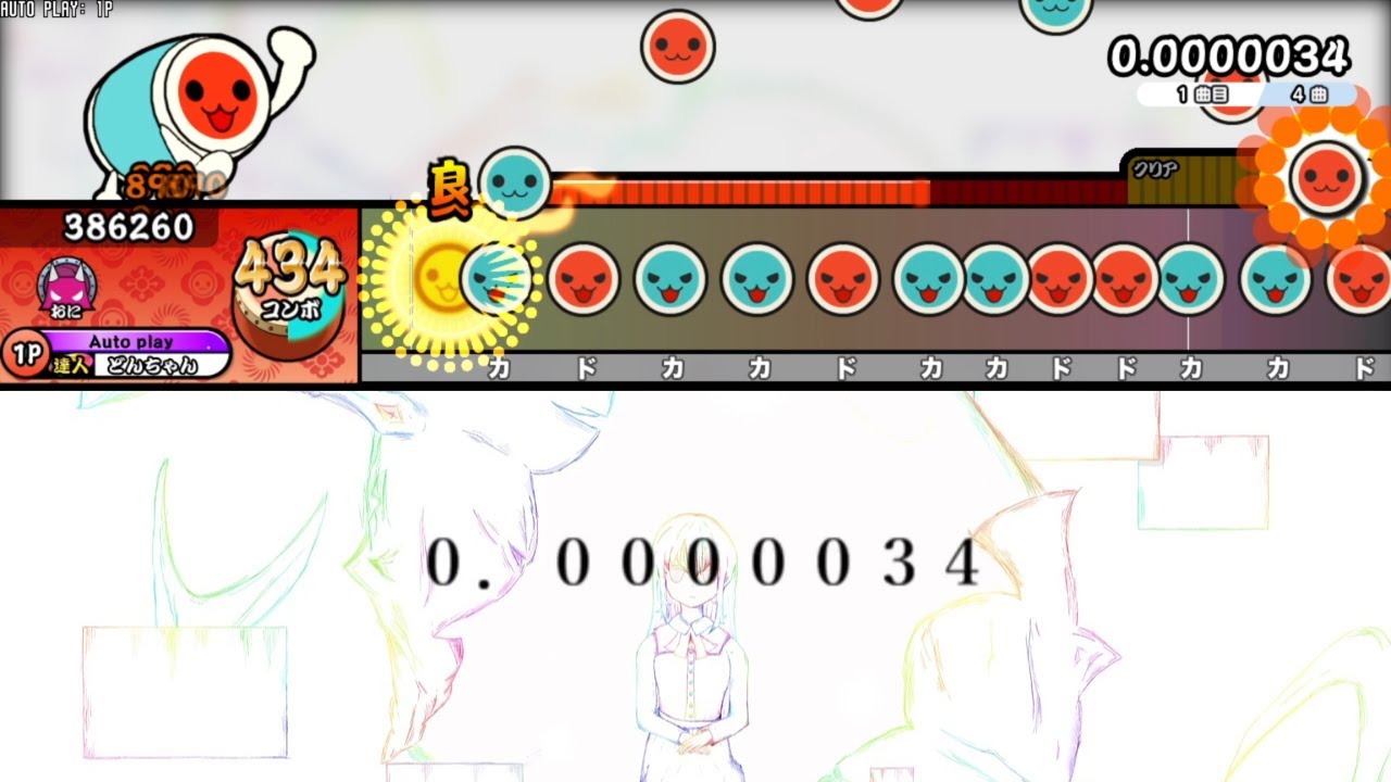 【創作譜面】0.0000034 / むさぬりゆ feat. 初音ミク【TNDE】