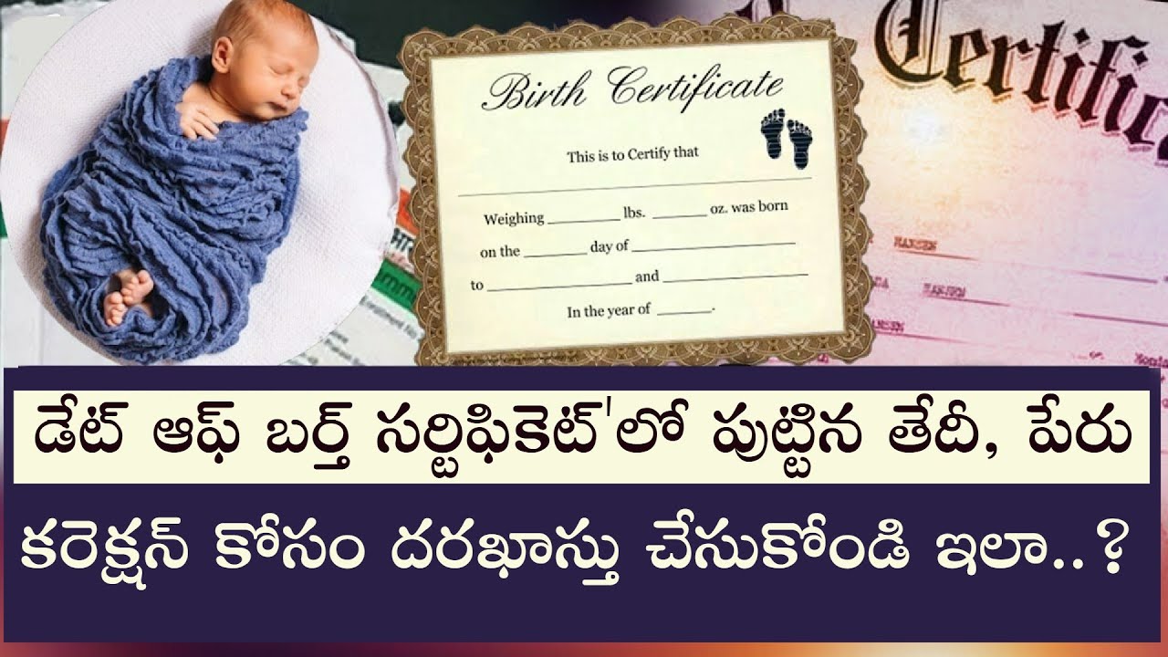 How to Apply Name or DOB Correction on Date of Birth Certiciate Online Telangana || Tech Patashala