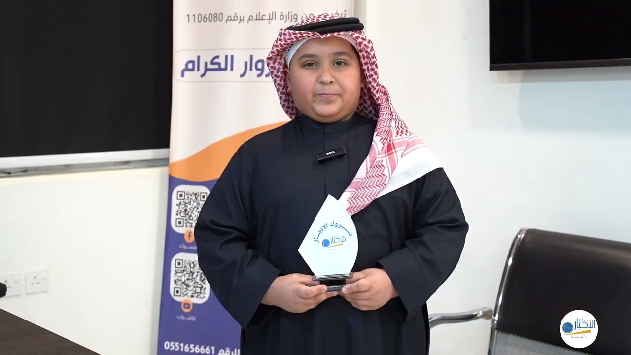 إخبارية طريف تكرم الفائزين في مسابقة بيبراس العالمية