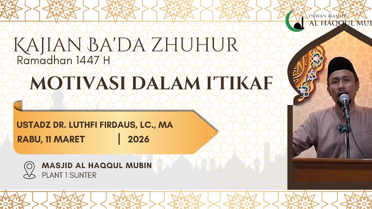 [KULTUM RAMADHAN BA'DA ZHUHUR] MOTIVASI DALAM I'TIKÂF || Ustadz Dr. Luthfi Firdaus, Lc., MA