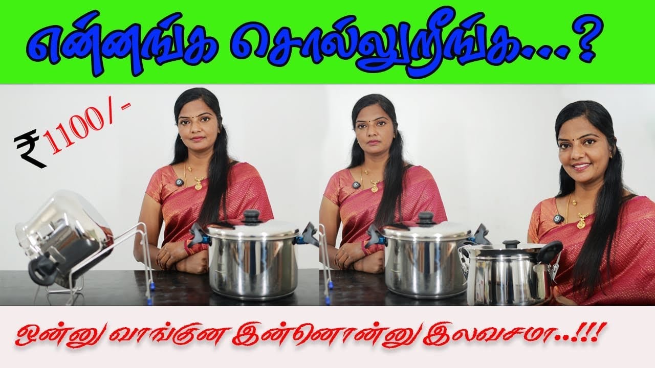 Pongel offers S Mart  || தமிழ் நாடு முழுவதும் online delivery,#kitchen #salem #தமிழ்நாடு #trending 
