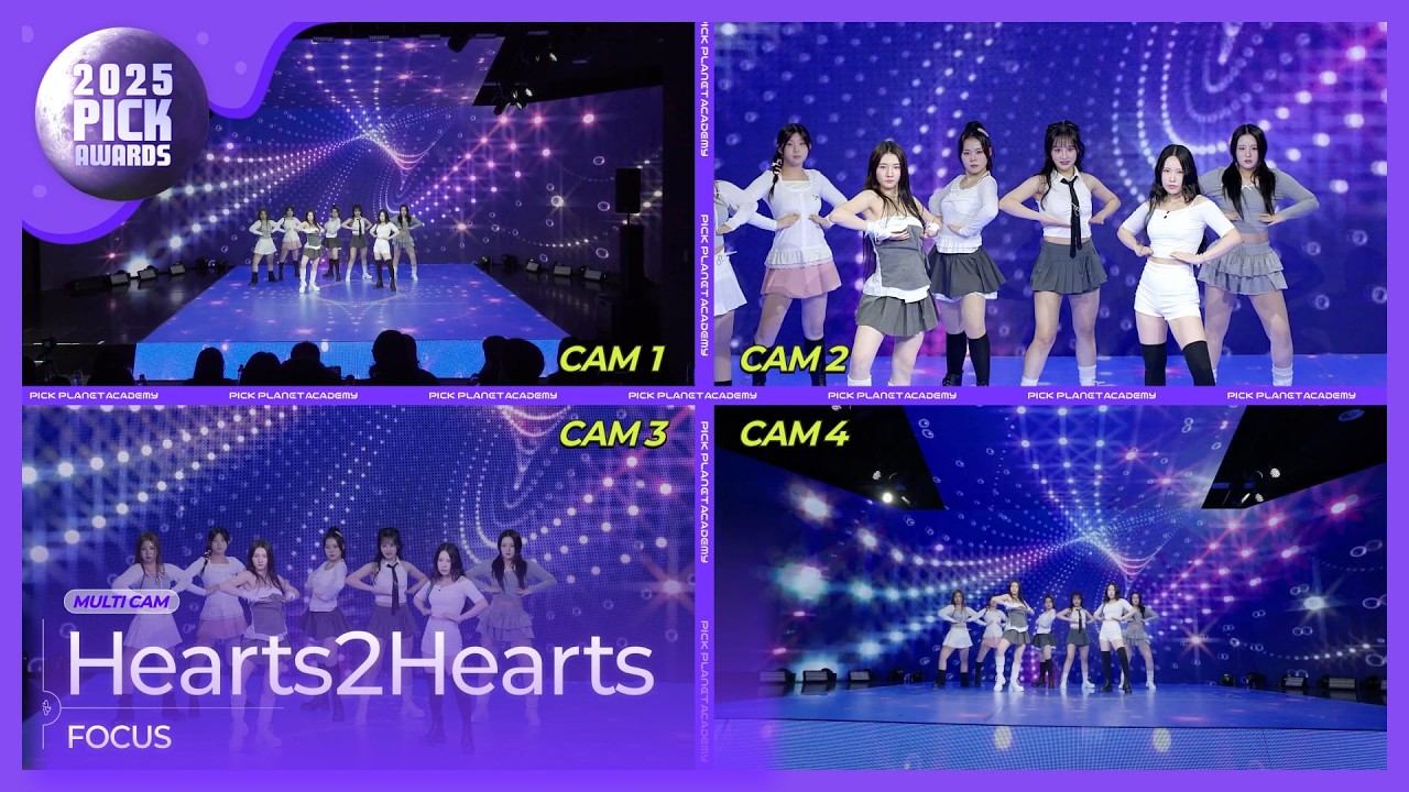 [2025 PICK AWARDS 4분할 멀티캠] Hearts2Hearts (하츠투하츠) 'FOCUS' Split Multi Camㅣ픽플래닛