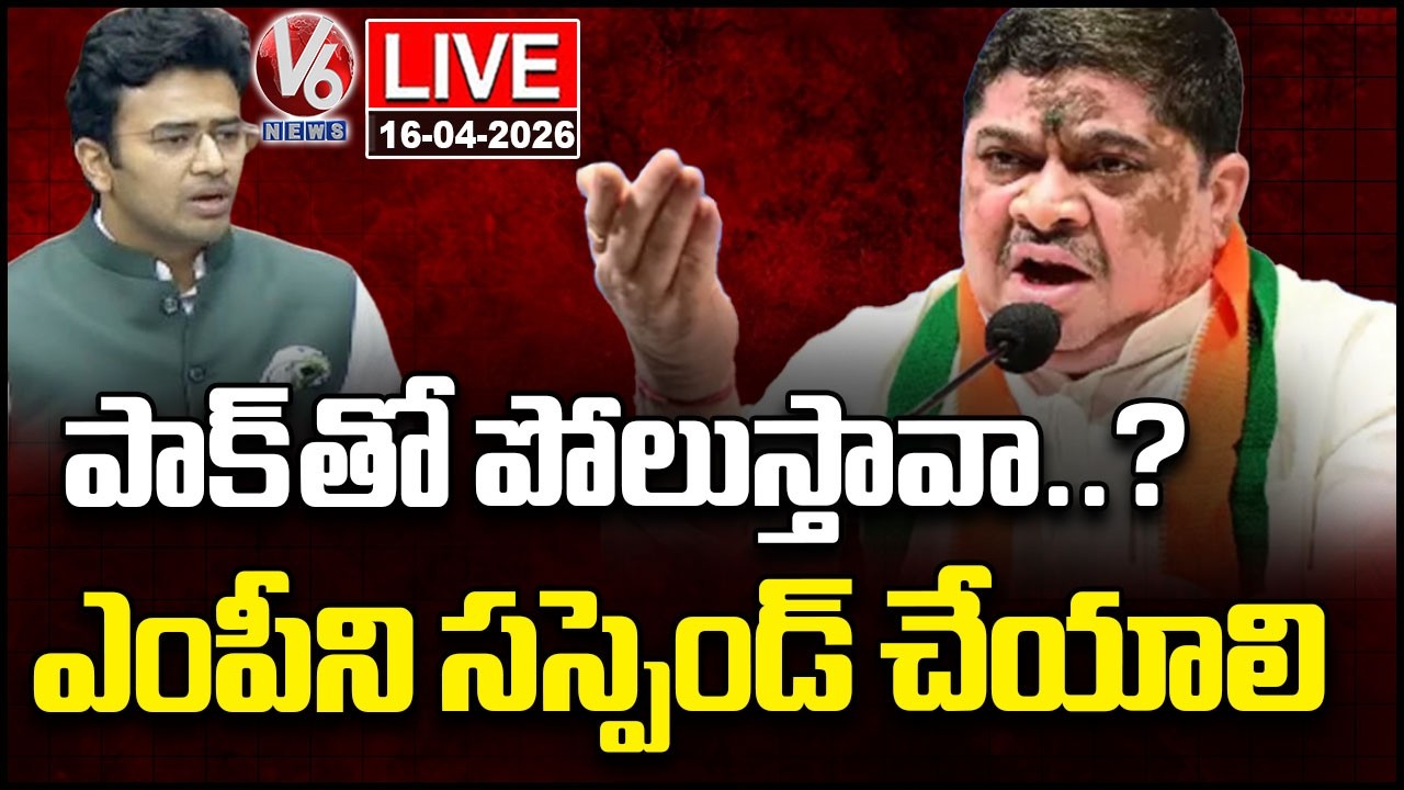 LIVE: Minister Ponnam Prabhakar Press Meet | V6 News