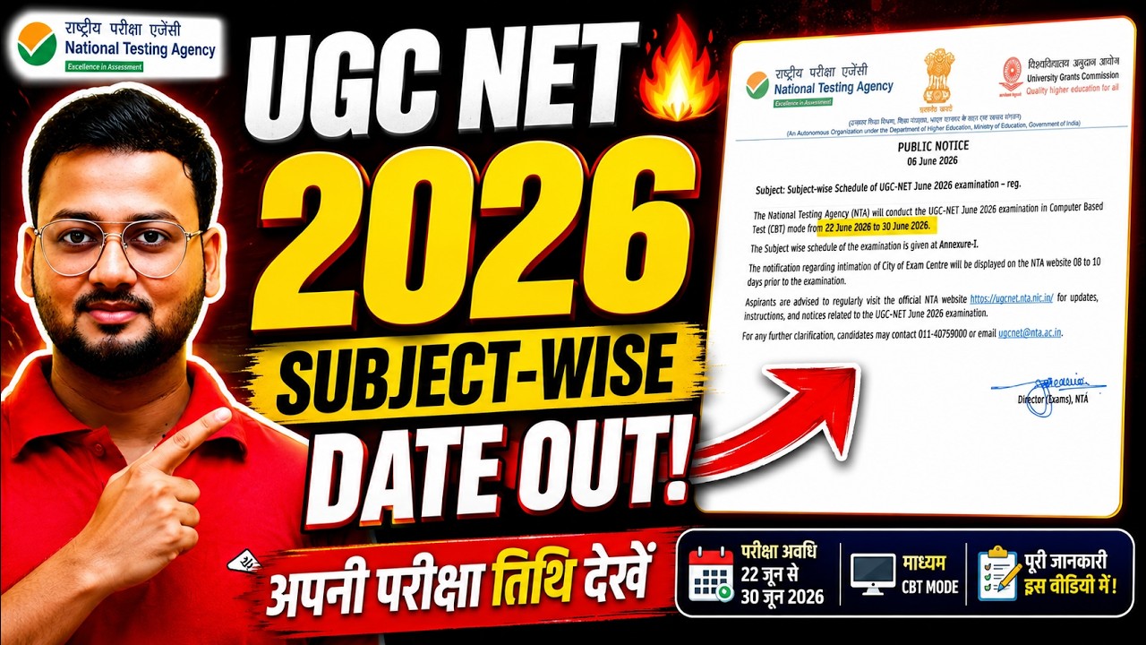 UGC NET June 2026 Subject-Wise Exam Schedule Released | Check Your Exam Date & Shift