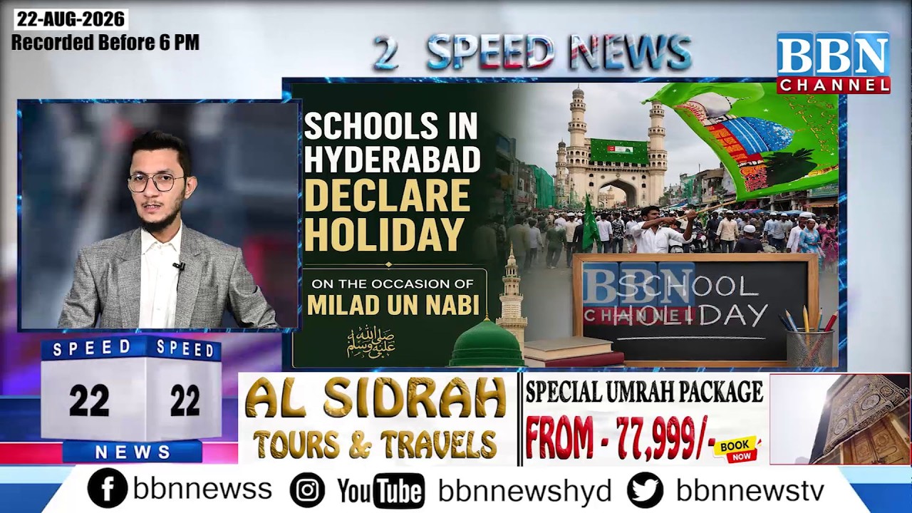 BBN Speed News | 22nd August 2026| 25 Updates in 5 Minutes | BBN NEWS