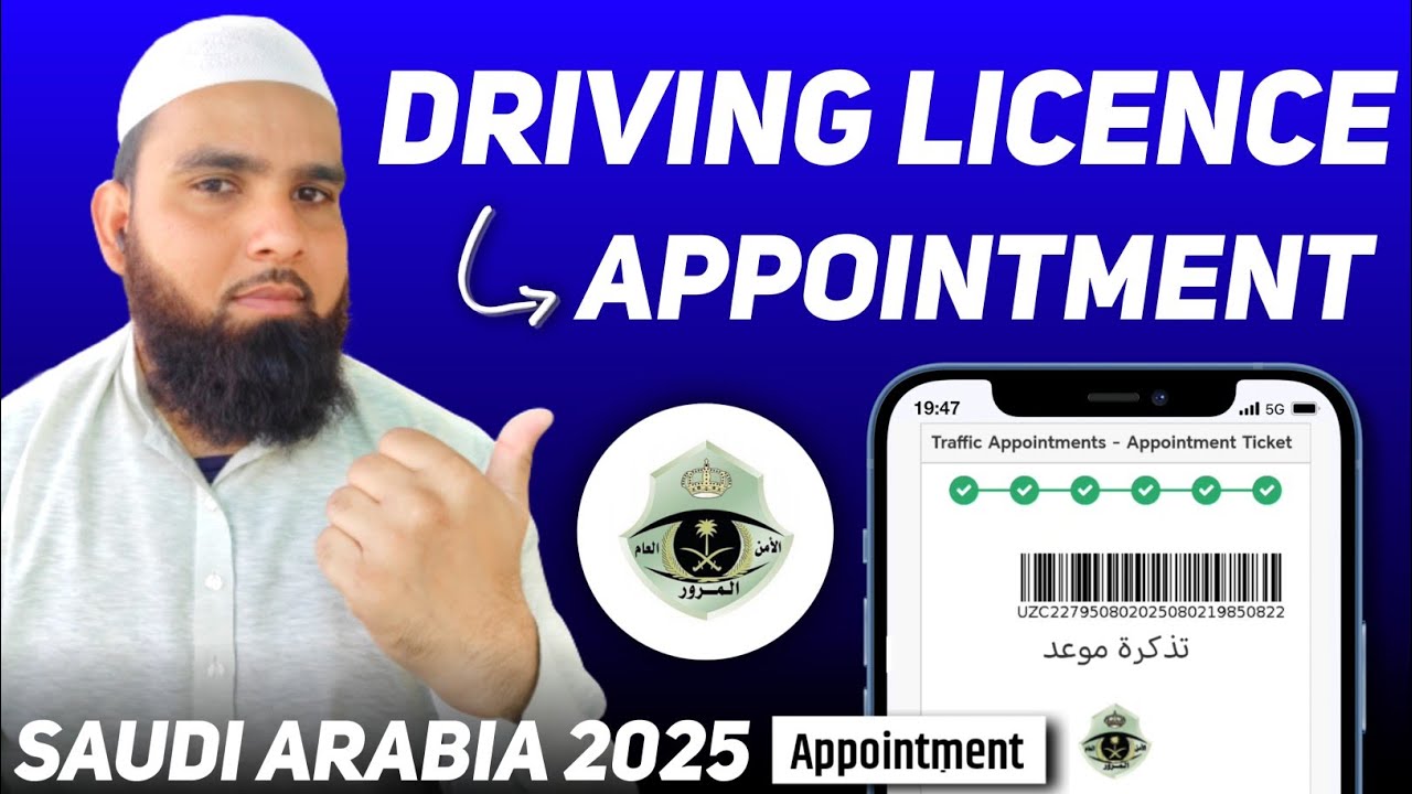 How To Book Appointment For Driving License In Saudi Arabia 2025