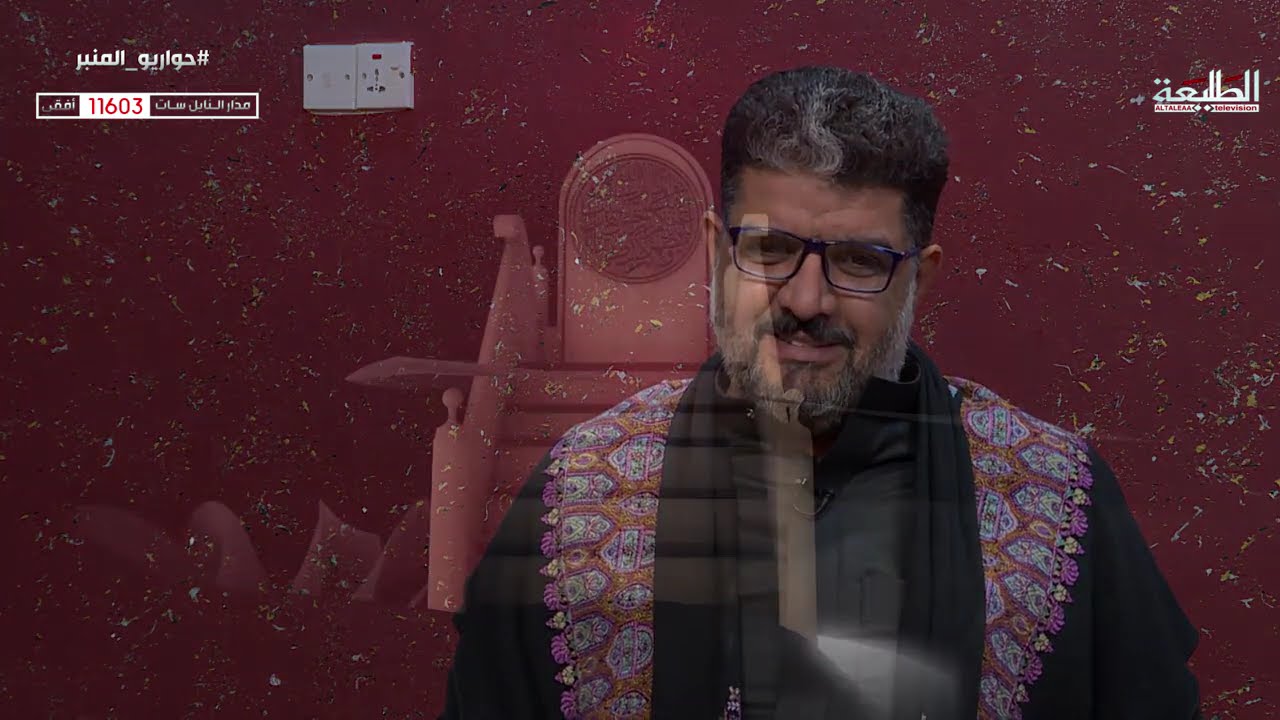 حواريو المنبر | الحلقة الثانية | سيد فاقد الموسوي