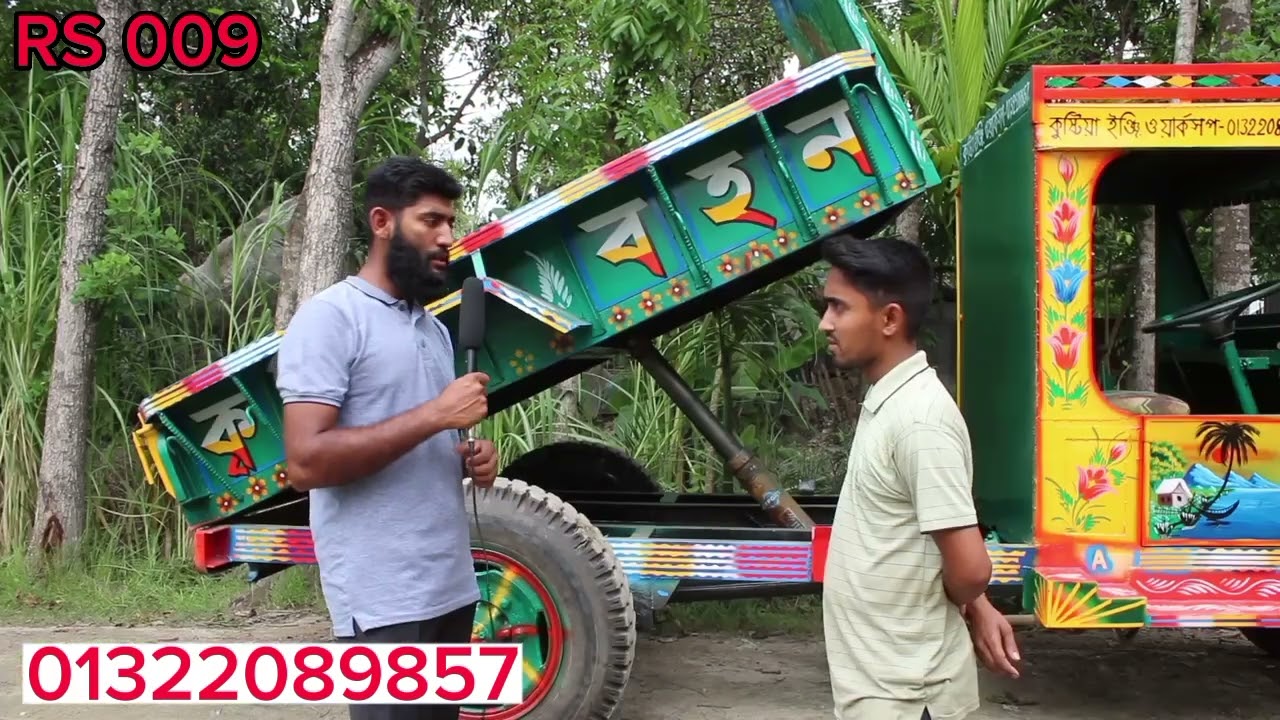 আনিস ভাইয়ের ট্রলি  ক্রয়  বিক্রয় কেন্দ্র