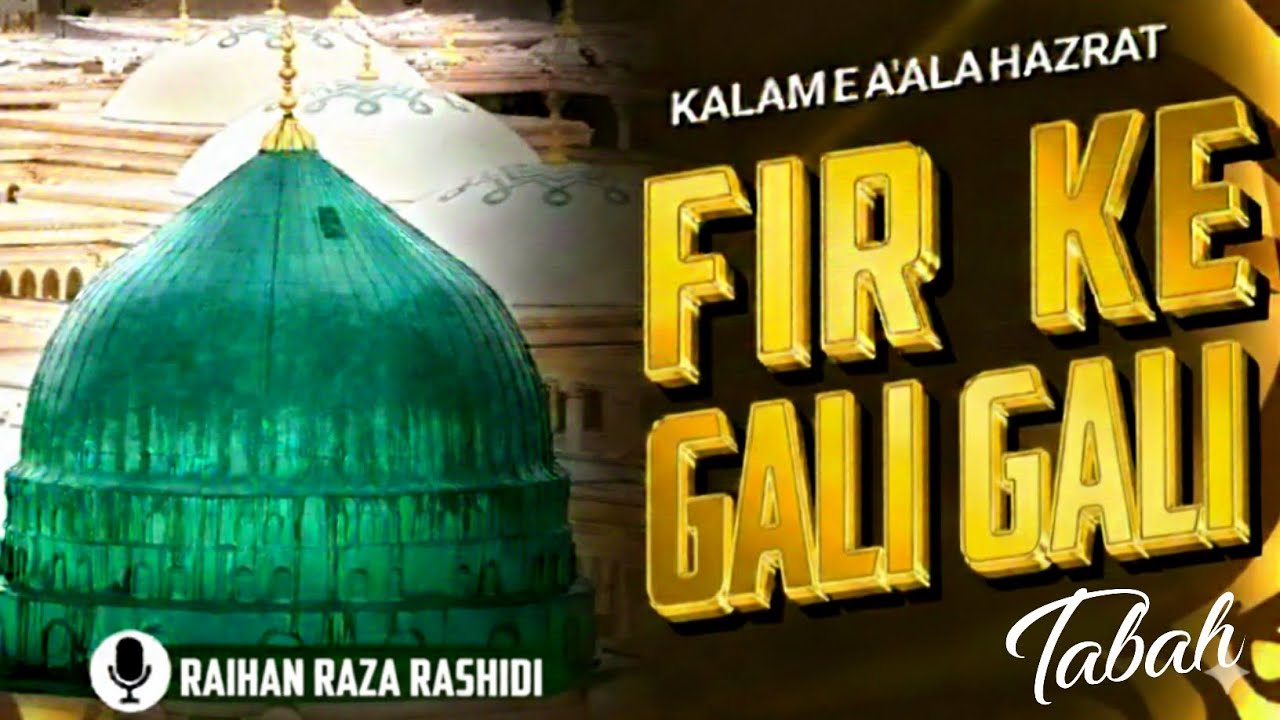 Fir ke gali gali tabah || kalam e raza || @raihanrazarashidi #viral #youtube 