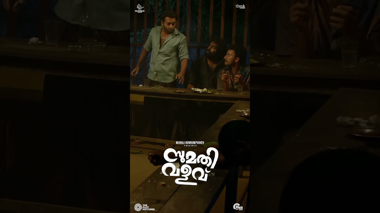 Sumathi valavu/teaser out now / 