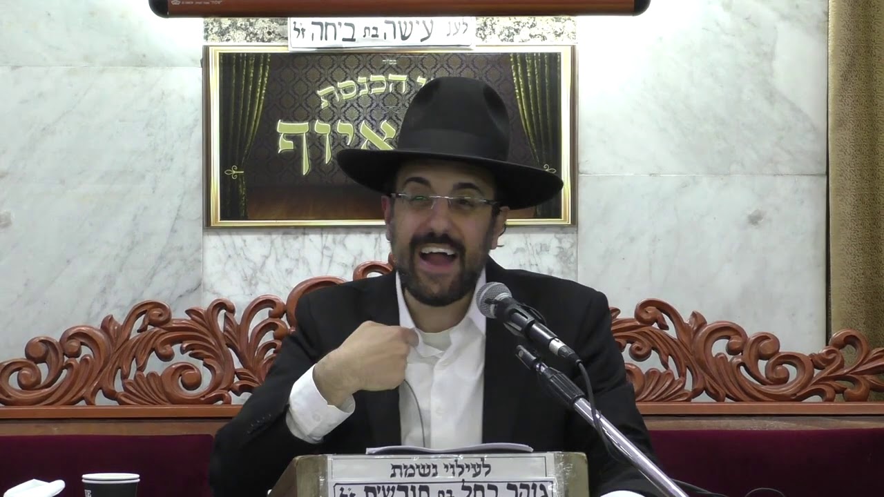 הרב מאיר אליהו | פרשת בא | מוסאיוף - ה׳תשפ״א