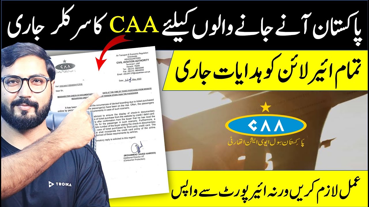 Pakistan Travel Update by Civil Aviation Authority Pakistan | Ticket Booking Policy by CAA Pakistan