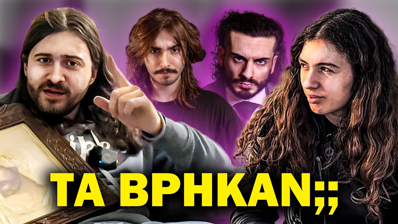 ΣΗΜΕΡΑ ΠΕΦΤΟΥΝ ΟΙ ΜΑΣΚΕΣ... ΟΚ ΑΦΥΠΝΙΣΤΗ??? (Ask Ioannina) ft.  @TourD