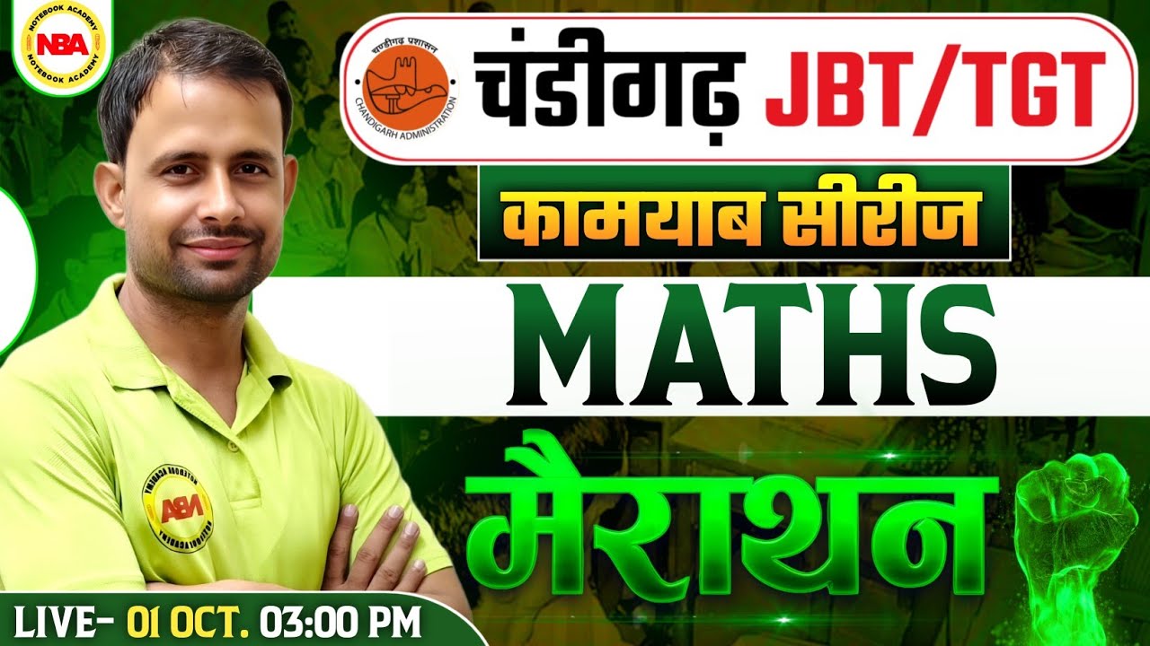 Maths Marathon Chandigarh JBT/TGT | Complete Maths Preparation 2025 | Sonu Sir