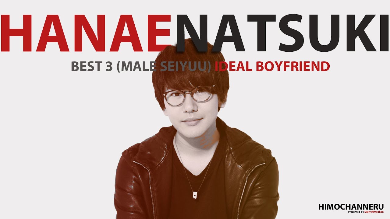 [Eng Sub] Hanae Natsuki's Best 3 (Male Seiyuu) Ideal Boyfriend