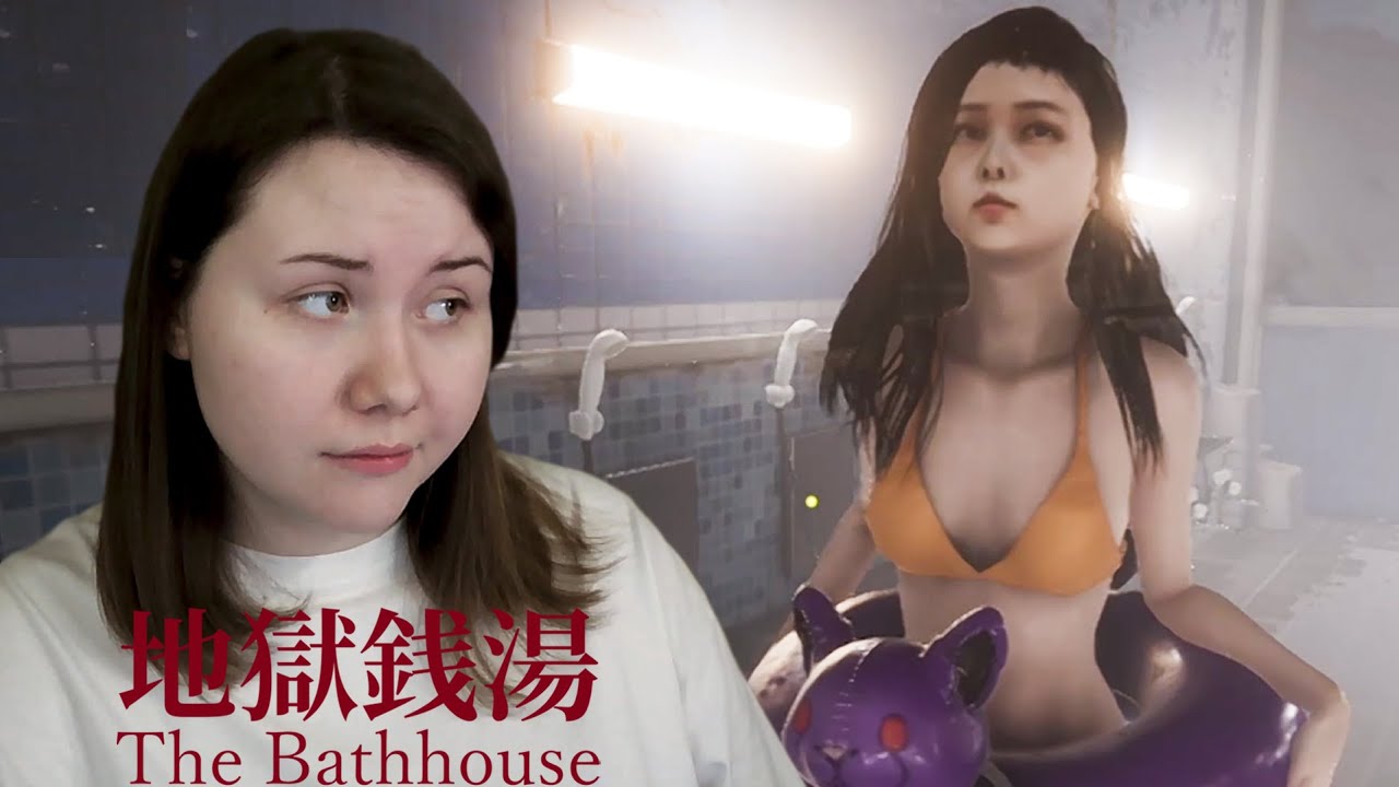 БЕСПРЕДЕЛ В БАНЯХ |  [Chilla's Art] The Bathhouse | 地獄銭湯 #1