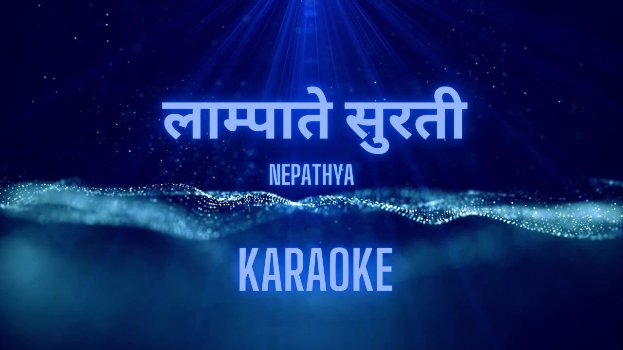 Lampate Surati (Karaoke) Original Version - Nepathya
