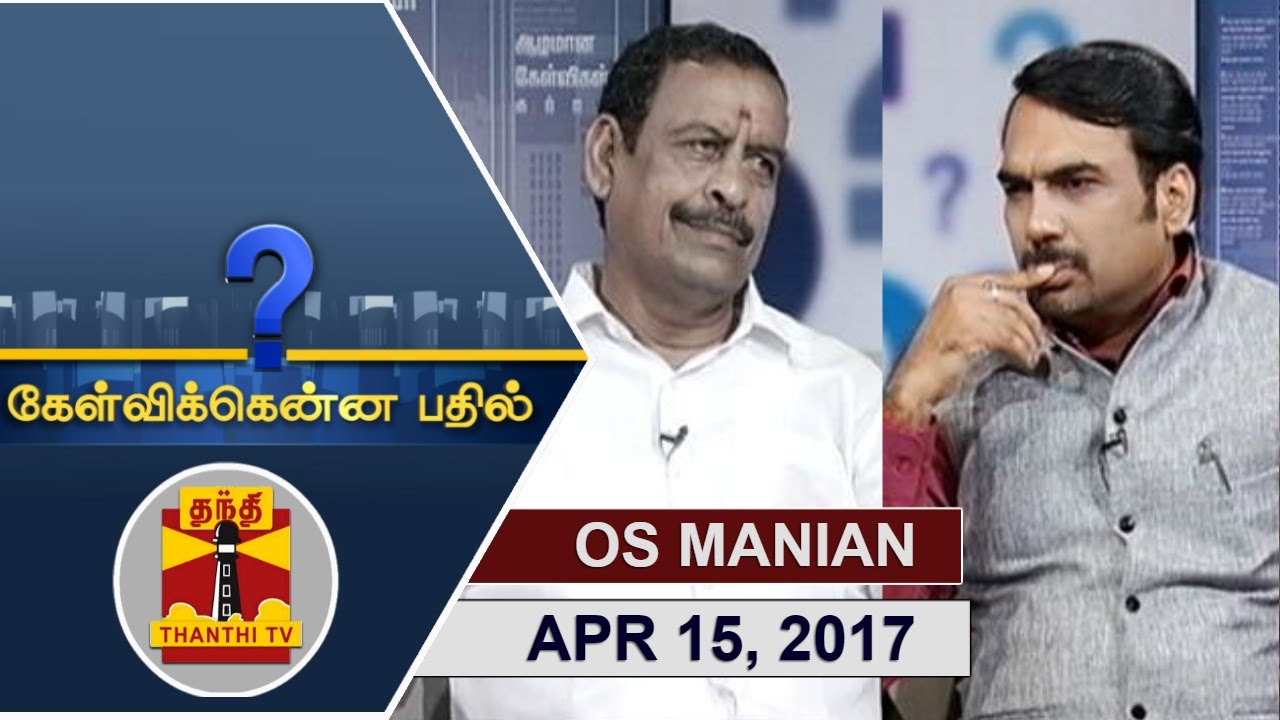 (15/04/2017) Kelvikkenna Bathil | Exclusive Interview with O.S. Manian, Handlooms Minister