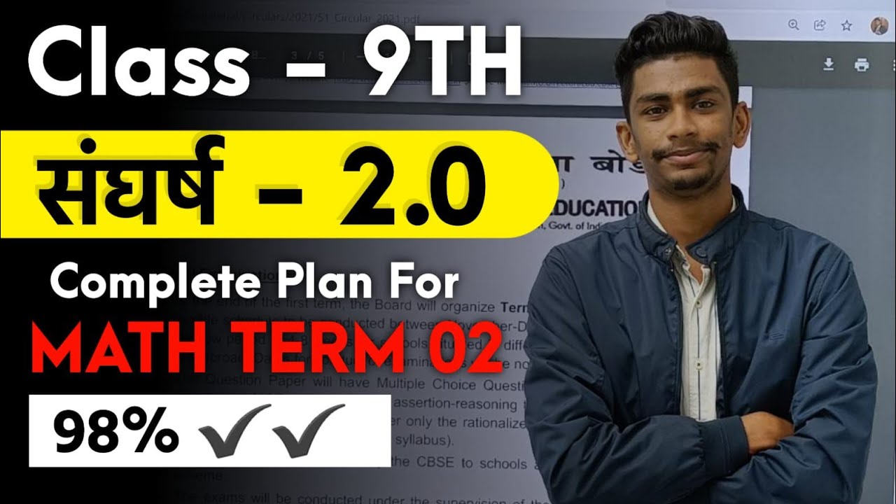 How to start class 9th Term -2 Preparation 🔥 | Maths complete strategy for Class 9th students