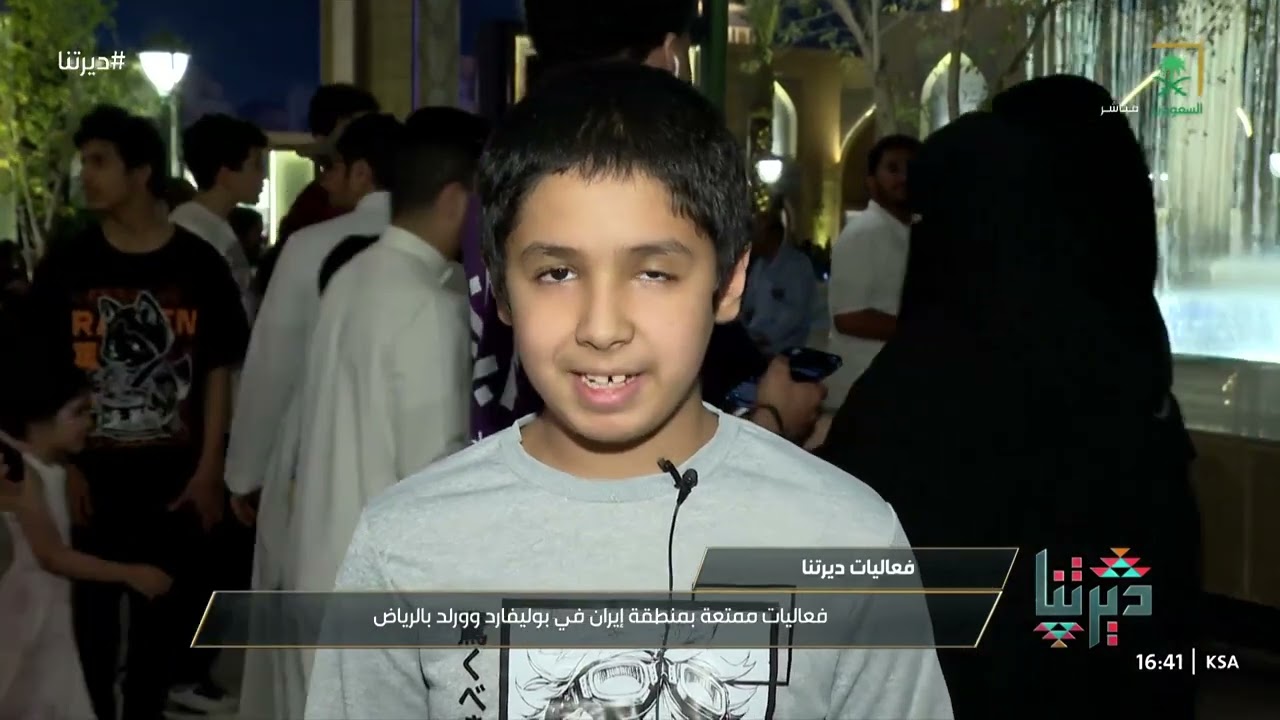 ديرتنا | منطقة ايران في بوليفارد وورلد ..  فرصة للتعرف على التراث الإيراني