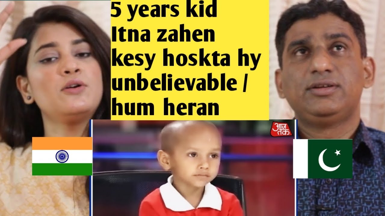 Pakistani Reacts to Super Brain: Watch the Amazingly awsome memorizing power of a 5 year old kid