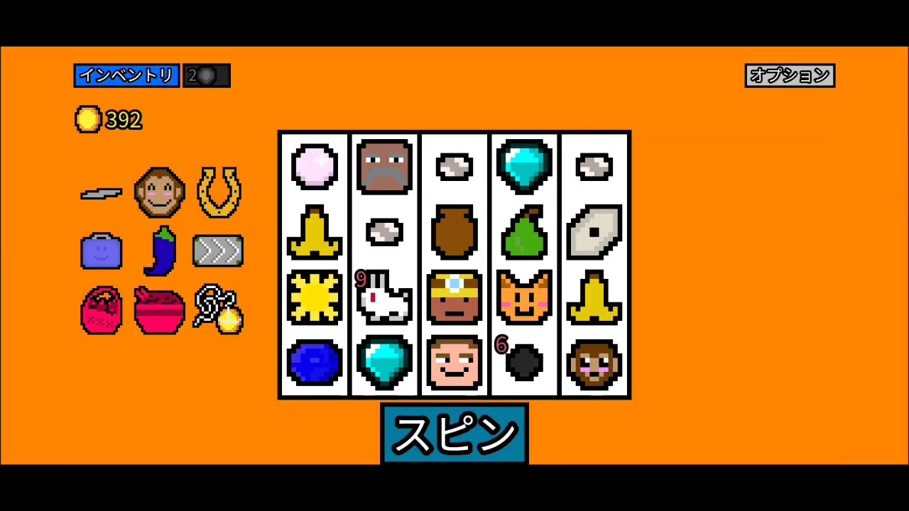 【石炭を磨きたい】幸運の大家様#24【193個磨いた】
