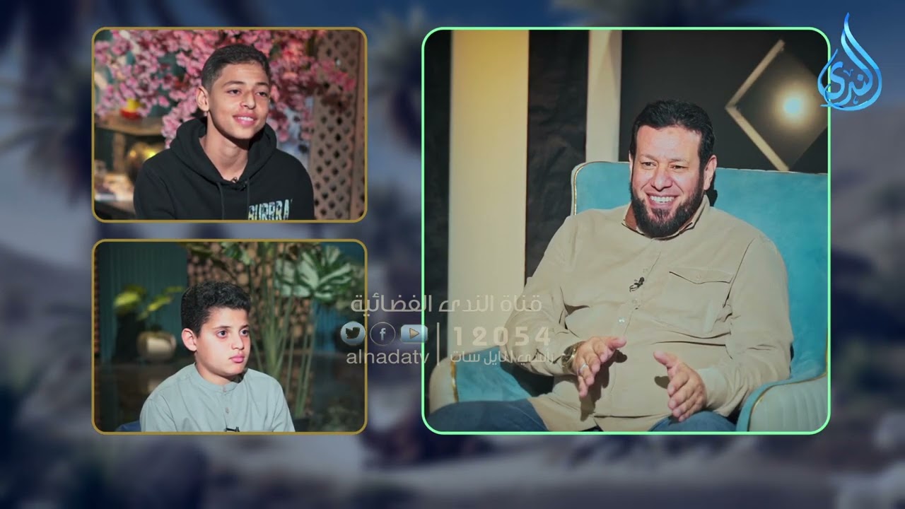 الذكر والدعاء | لنحيا بالسنة | عمر علاء وعمر عصام في ضيافة الشيخ أشرف عامر |ح12