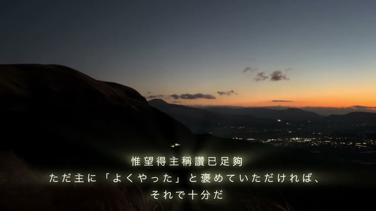[愛是不保留]Cover by Apple