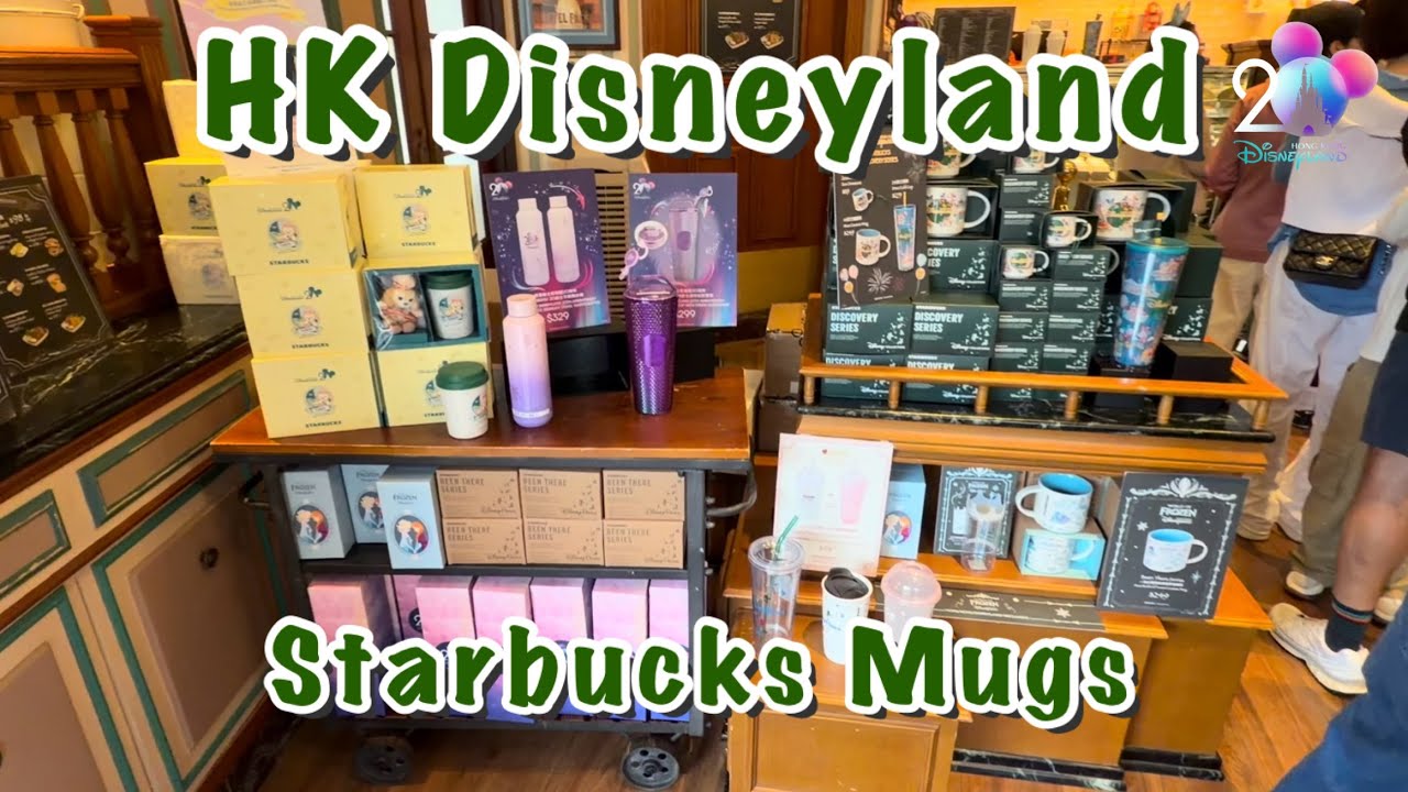 HK Disneyland Products @ Starbucks Mugs | Discovery Series & 20th Anniversary collection | スターバックス
