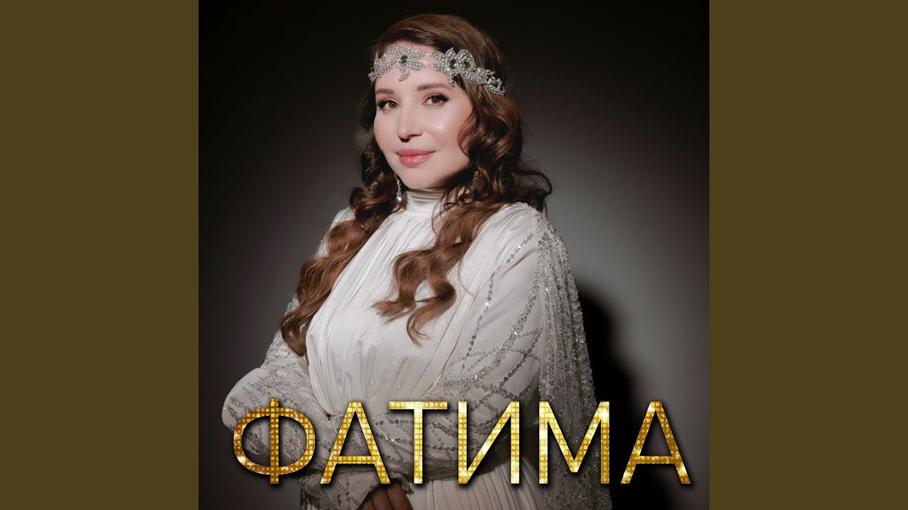 Сердце помнить
