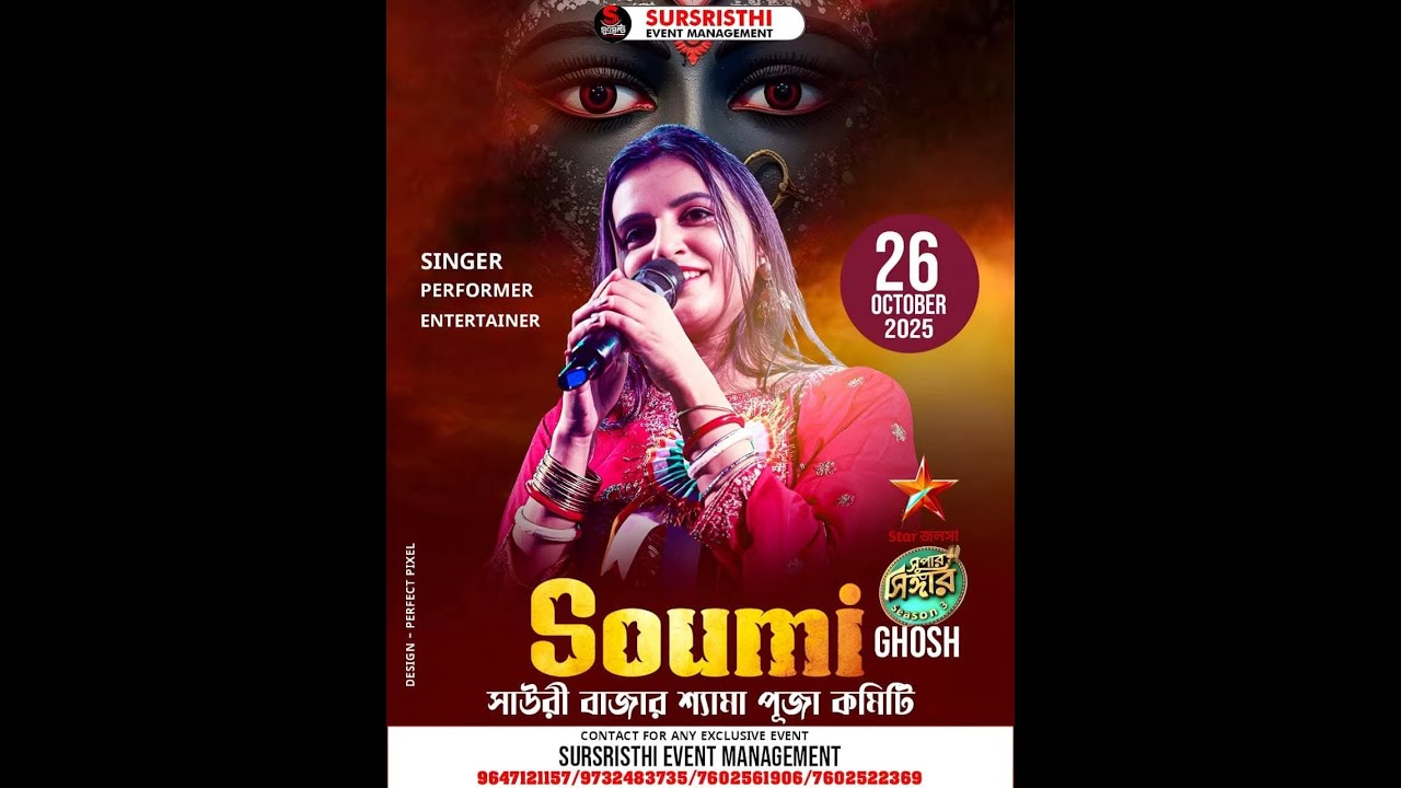 -mallika studio live
