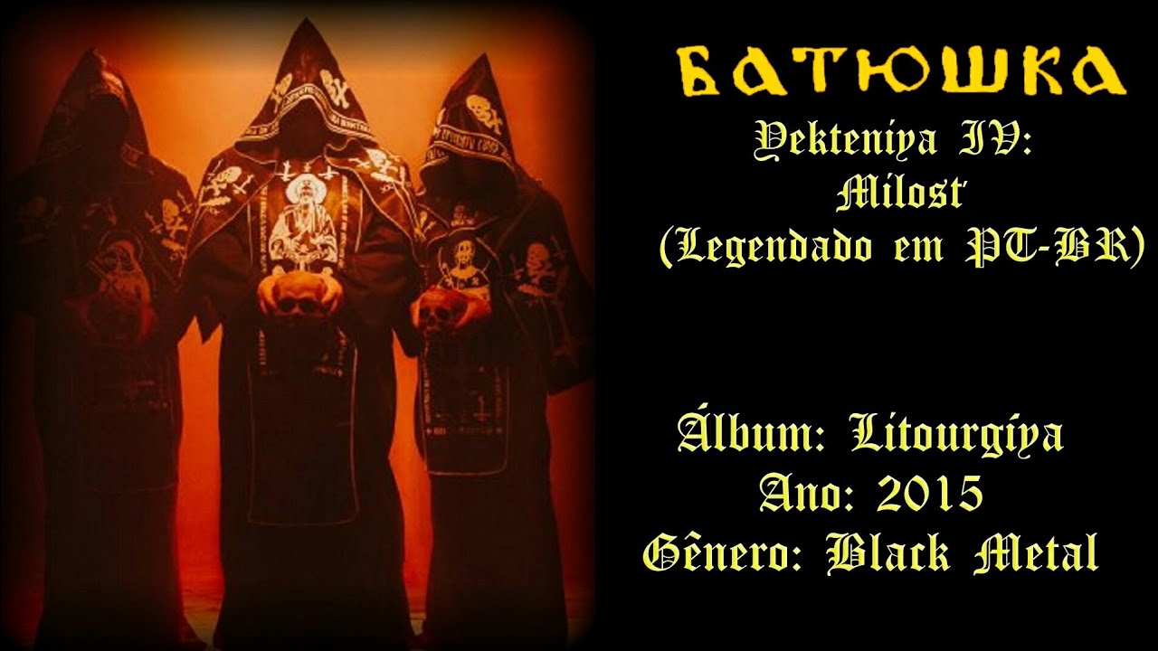 Batushka - Yekteniya IV: Milost' (Legendado)