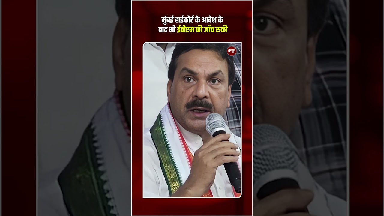 EVM audit halted! The entire matter is stuck on a 'full check'