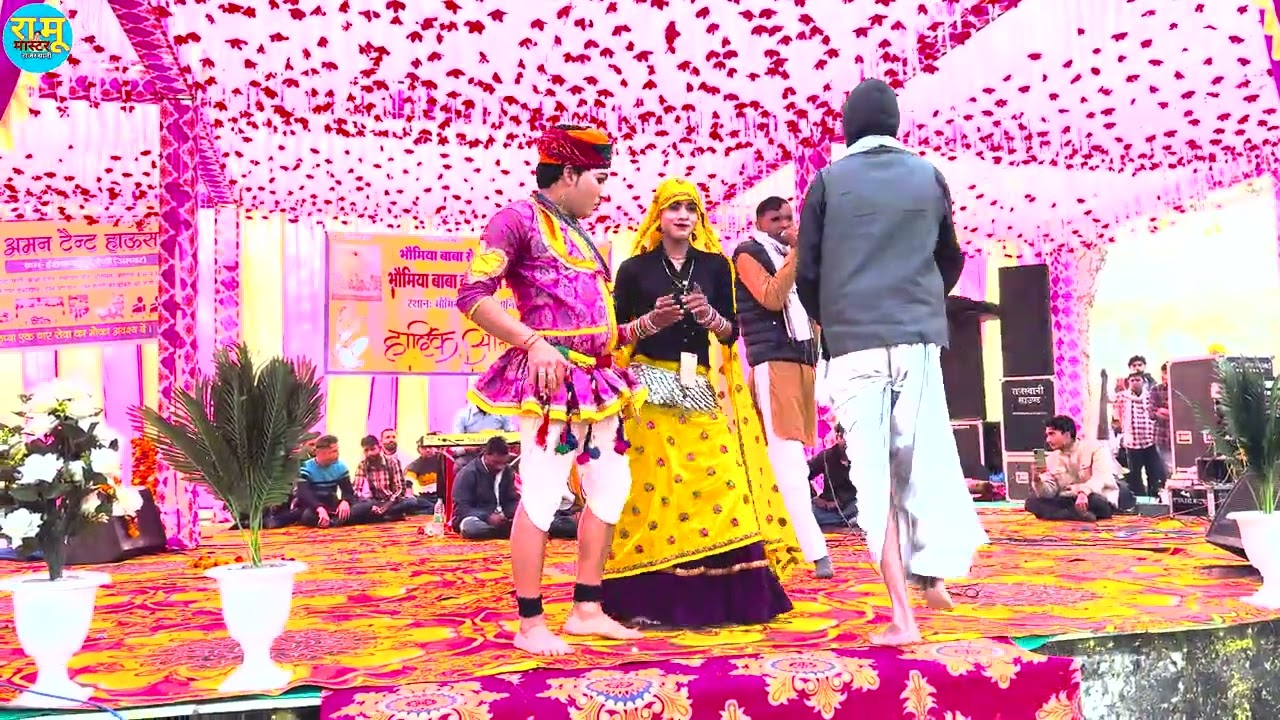 रामू मास्टर समाज सुधार गीत /दंड 1 लाख लागगो गन्दा गीत गाया तो  / हिंदुस्तान कै माया पीली लुगड़ी छागी