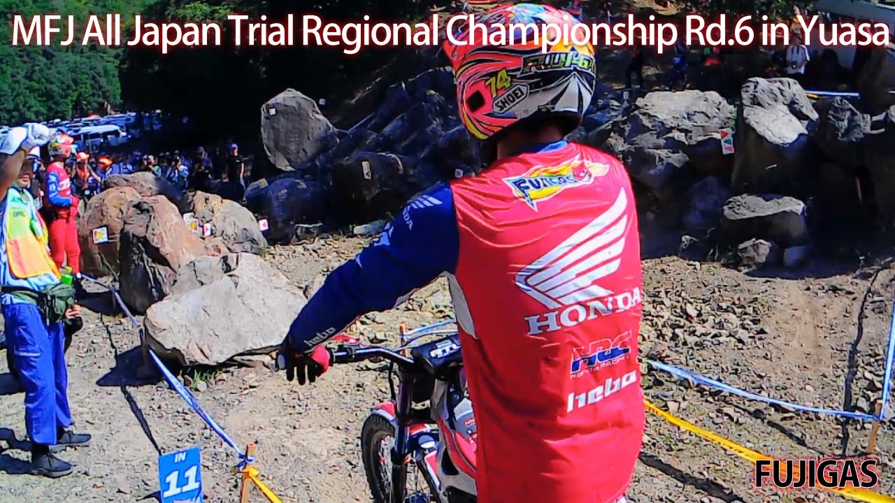 fujigas MFJ All Japan Trial Regional Championship Rd.6 in Yuasa フジガス 2024 全日本トライアル選手権 第6戦 和歌山 湯浅大会
