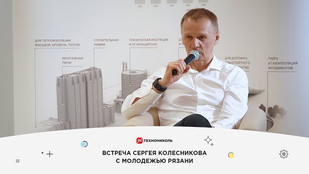 Встреча Сергея Колесникова с молодёжью в «Кванториуме»